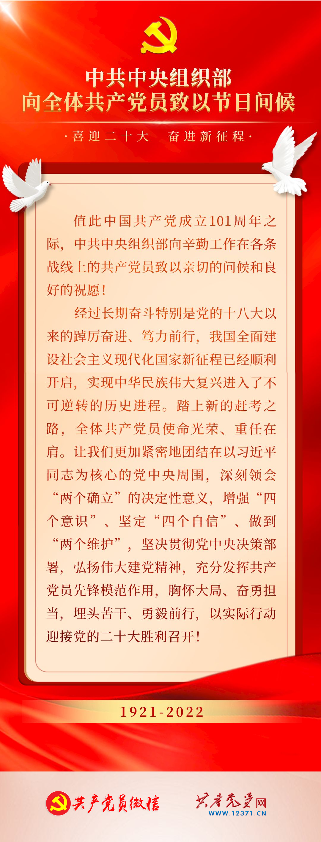 节日.png