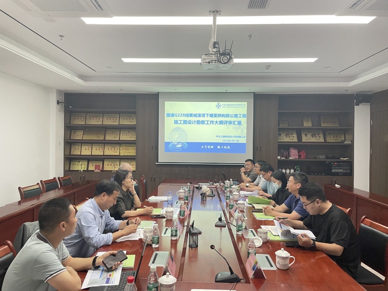 2024-5-16国道G228线蕉城漳湾下塘至拱屿段工程详勘大纲评审会顺利召开，，，，，，王俊宇拍摄.jpg